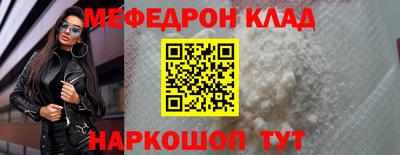 мефедрон Дубна