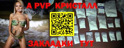 синтетический гашиш Донецк