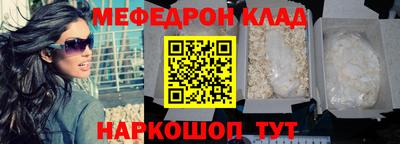синтетический гашиш Донецк