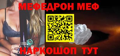 синтетический гашиш Донецк