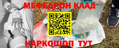 мефедрон Дубна
