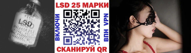 LSD-25 экстази ecstasy  Южноуральск 
