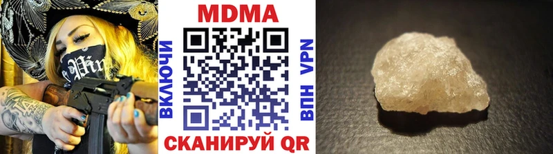 blacksprut как зайти наркотики Южноуральск МДМА VHQ