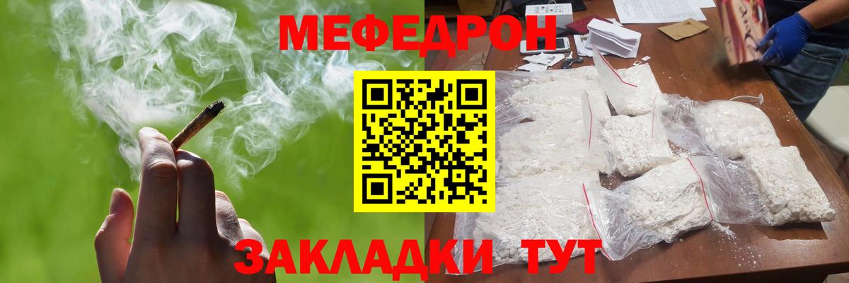 Южноуральск  МЯУ-МЯУ 4 MMC  Вход с VPN  МЕФ  МЯУ-МЯУ VHQ 