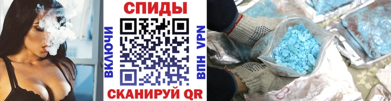 Метамфетамин мет  Южноуральск 