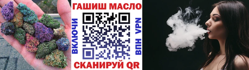 Дистиллят ТГК вейп  Южноуральск 