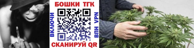 МАРИХУАНА индика  Южноуральск 