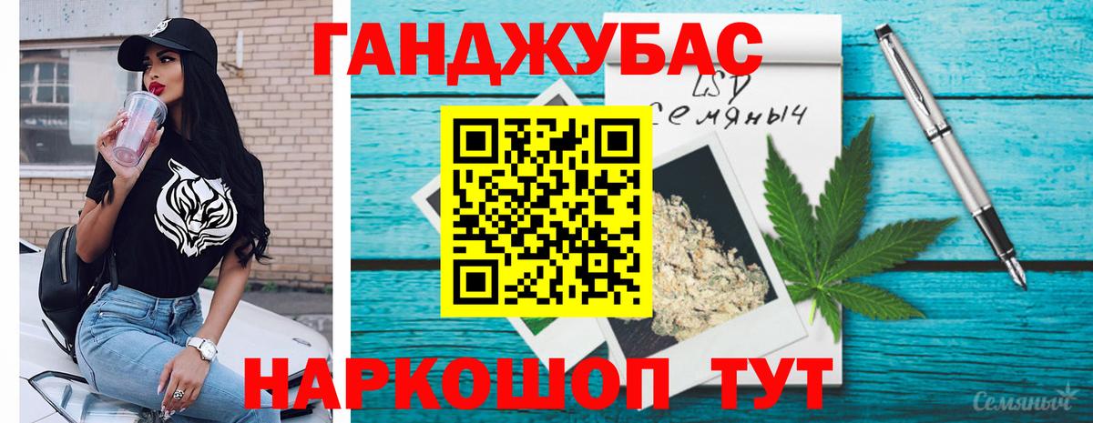 Каннабис Ganja  Вход с VPN  Южноуральск  МАРИХУАНА LSD WEED 