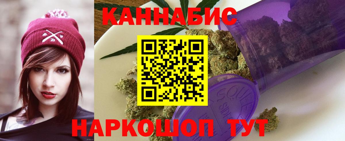 Марихуана LSD WEED Южноуральск